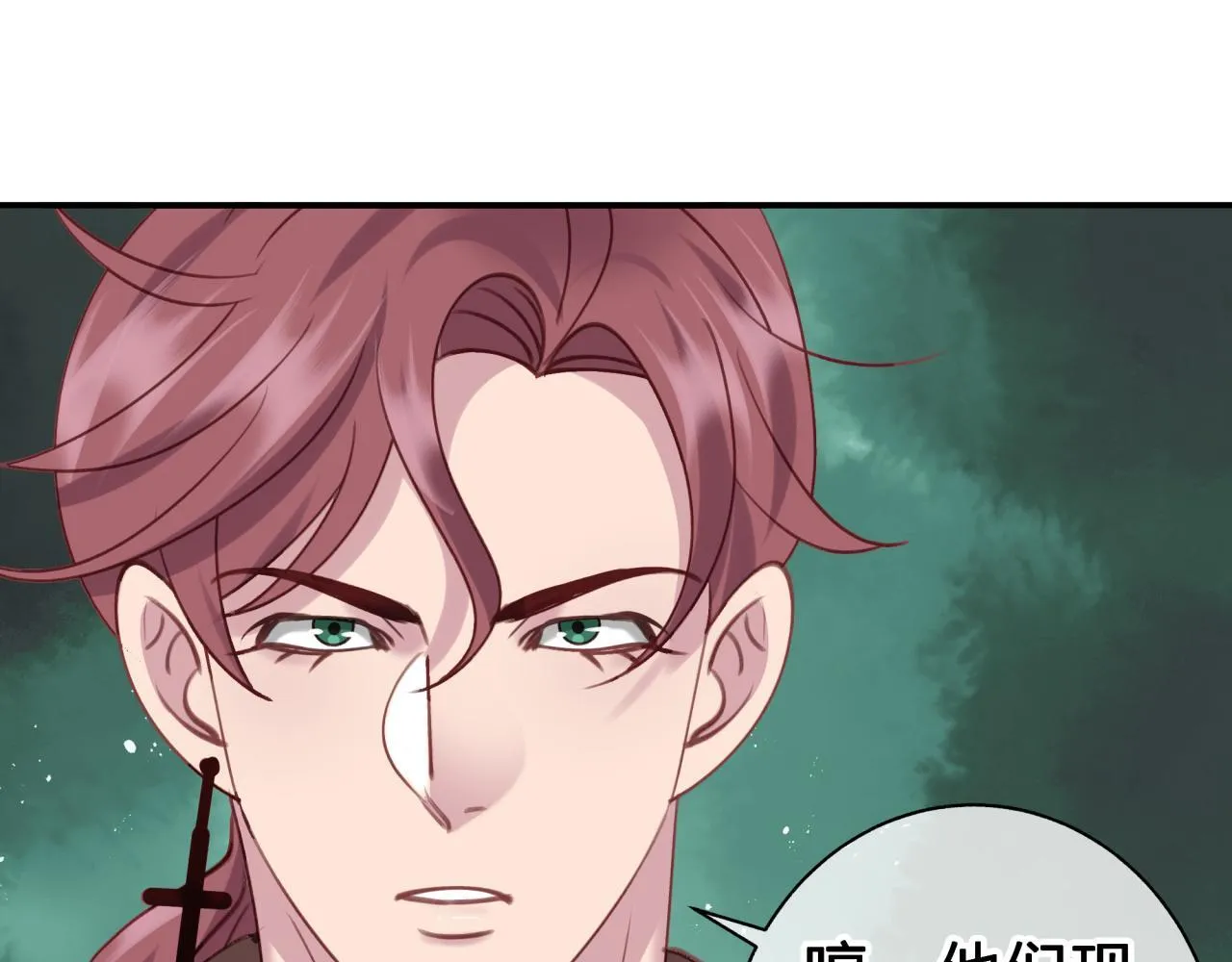 第五十六回 那个女人13
