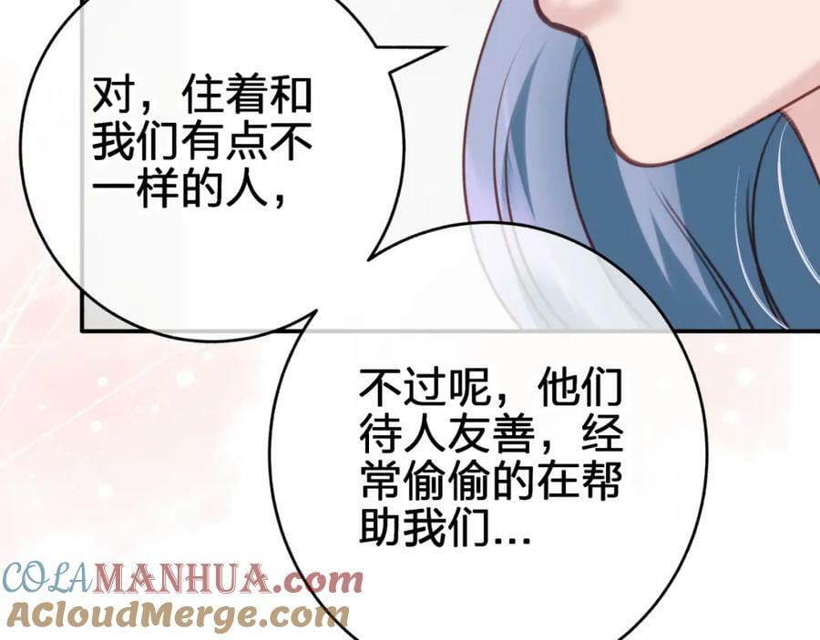 第二十二回 朋友66