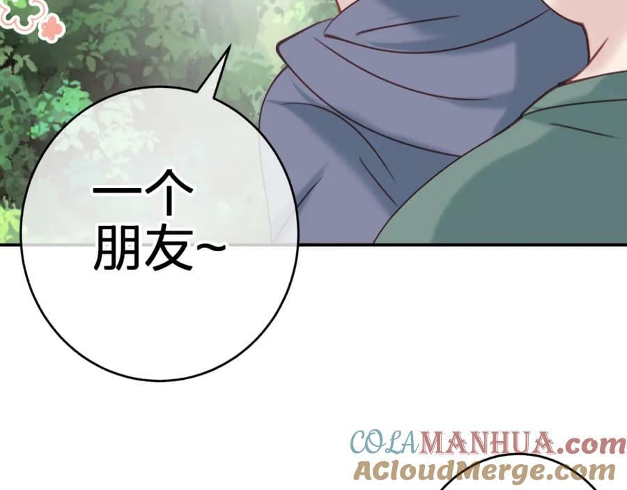 第二十二回 朋友42