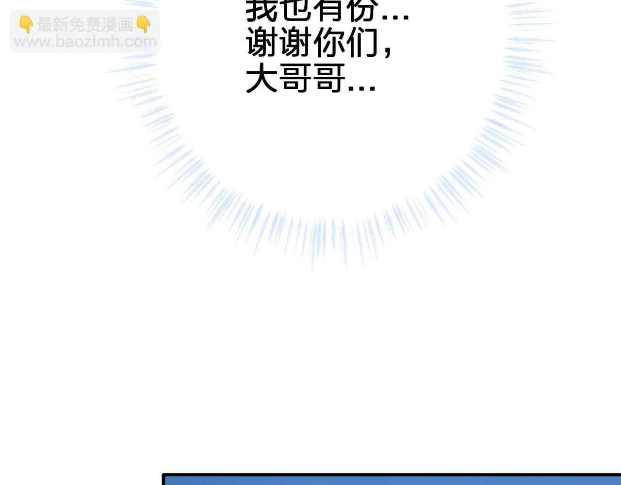 第五十五回 配合58