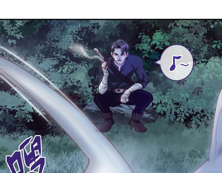 第十七回 斗狐50