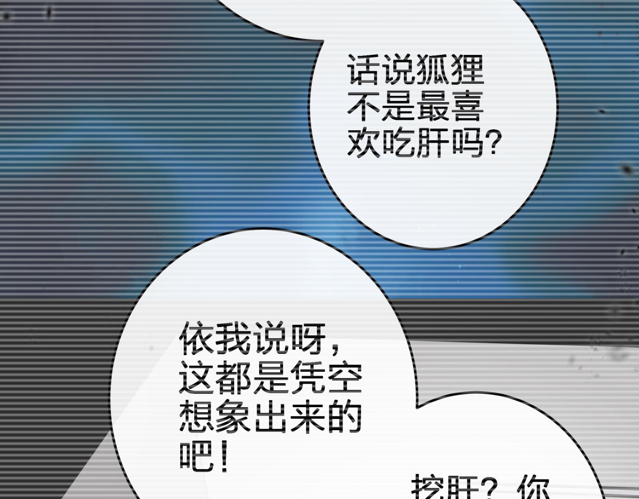 第五回 香味40