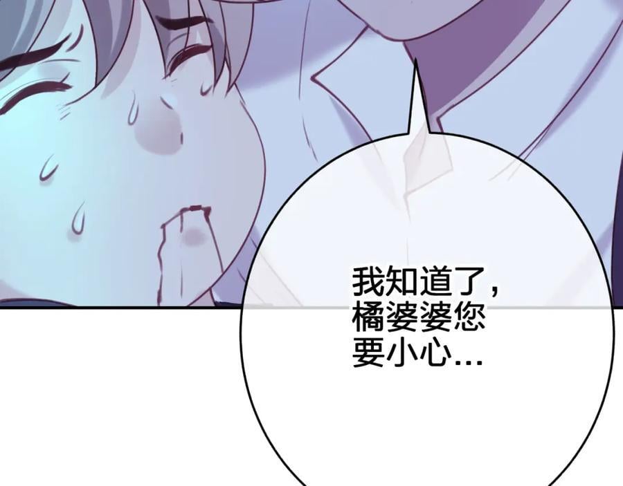 第三十六回 由我来55