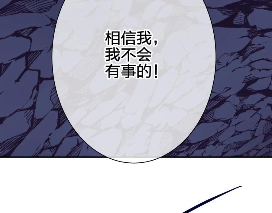第四十三回 害怕61