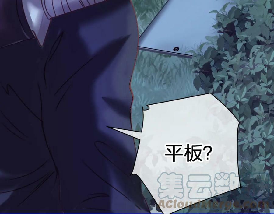 第十七回 斗狐69