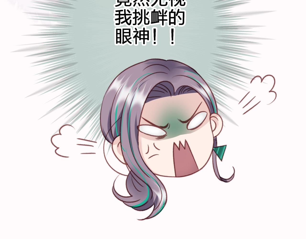 第七回 四角关系？46