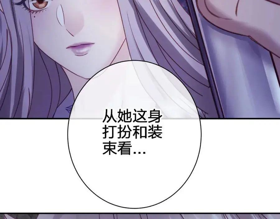 第四十八回 我不够了解他4