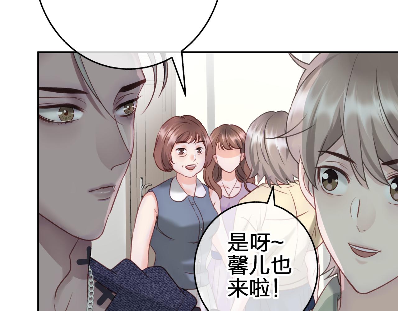 第六回 相亲对象84
