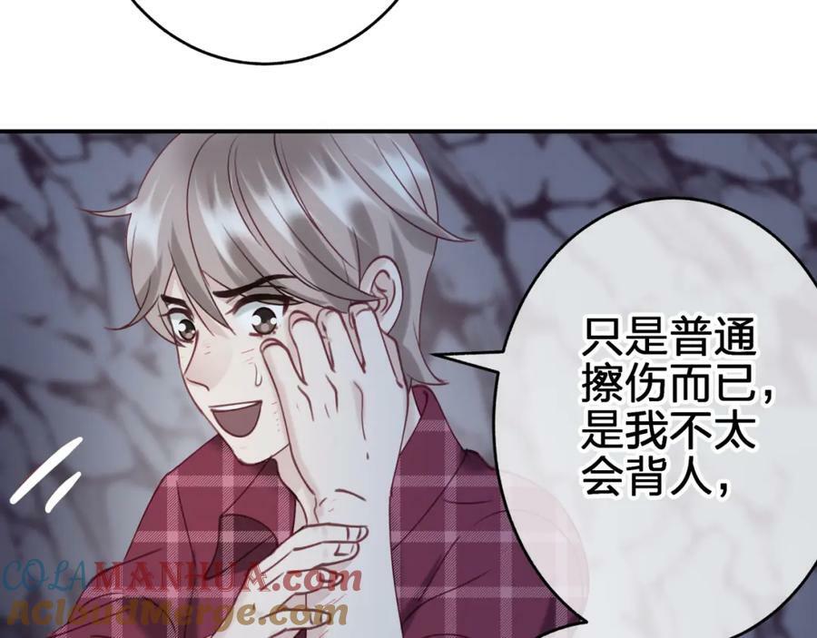 第二十一回 礼物27
