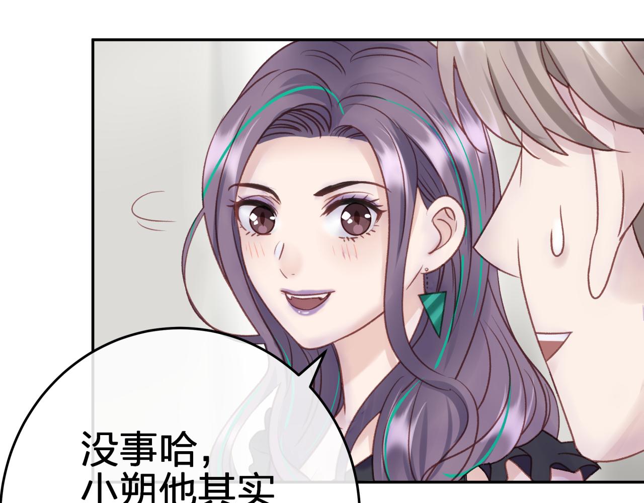第三回 两个“情人”52