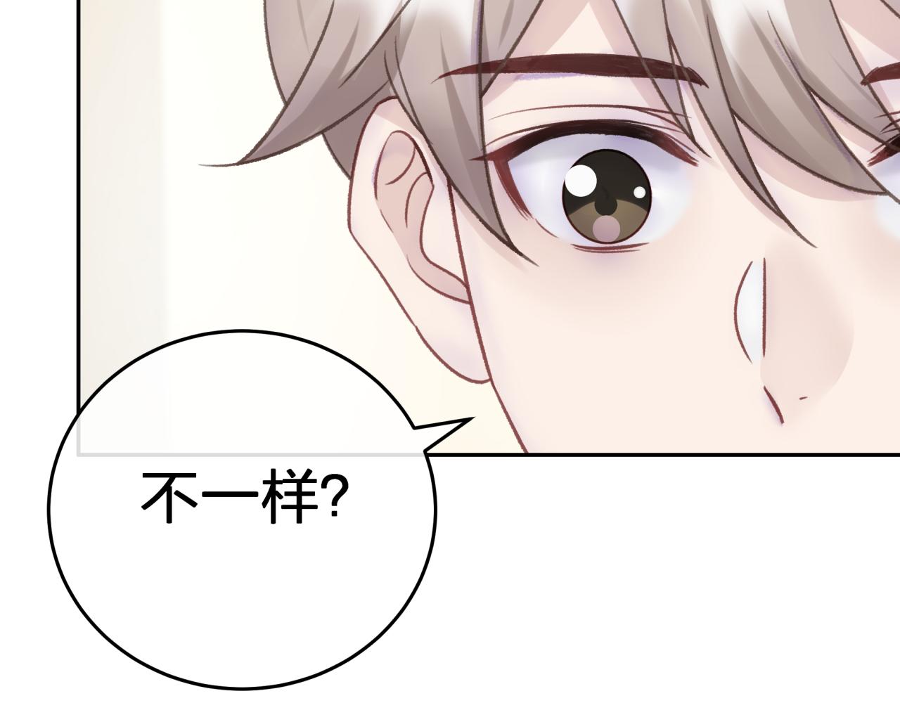第三回 两个“情人”41