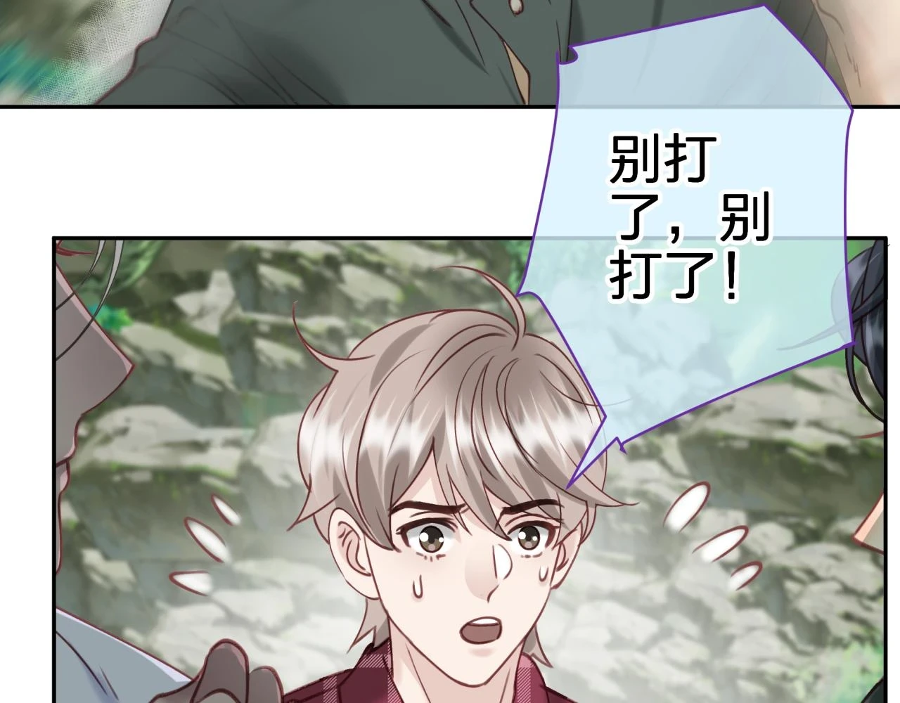 第十四回 暴露73