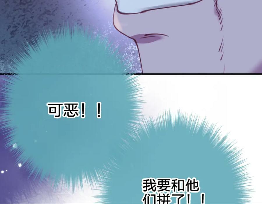 第三十一回 师傅的叮嘱16