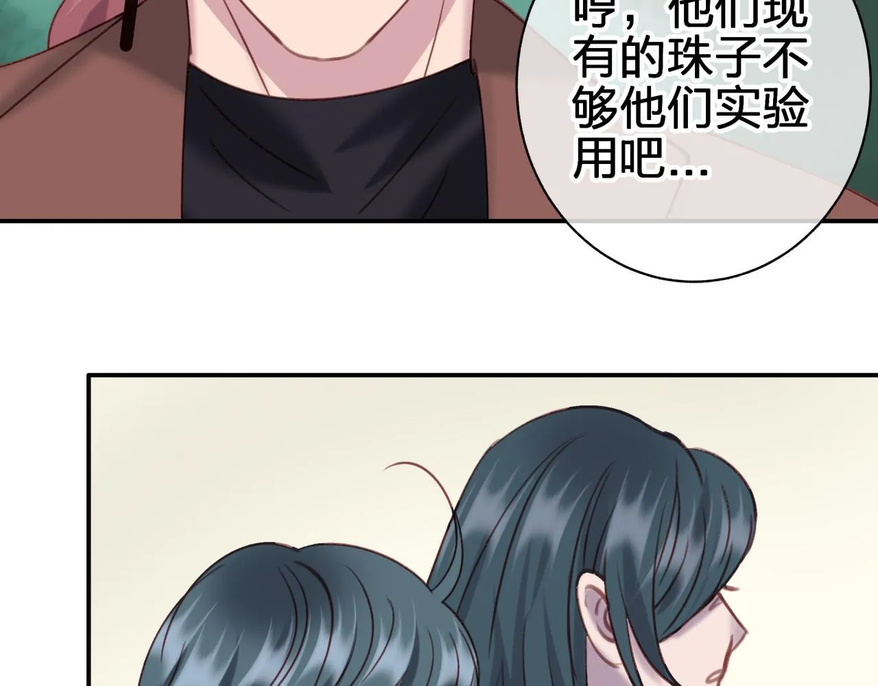 第五十六回 那个女人14