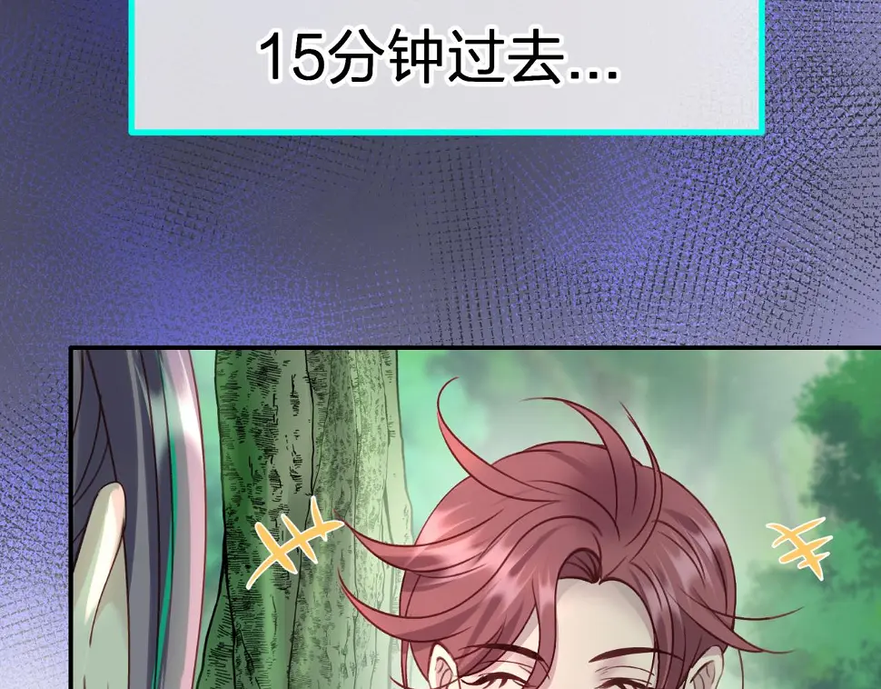第十五回 担心61