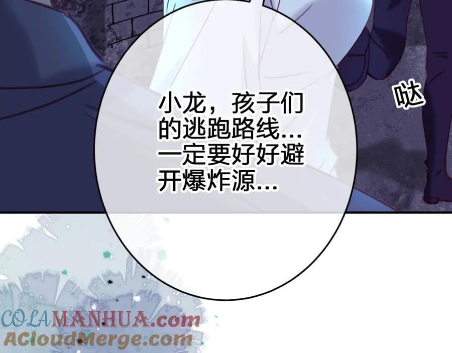 第三十五回 我得救你6