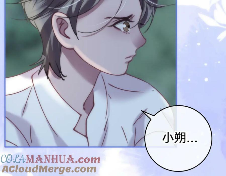 第二十七回 被抓15