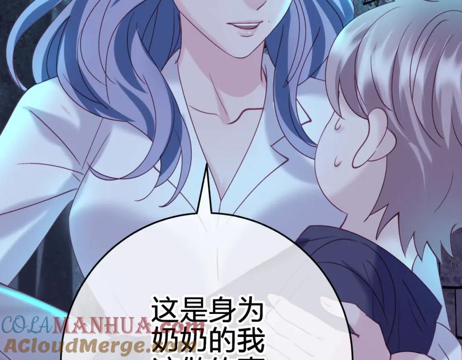 第三十六回 由我来39