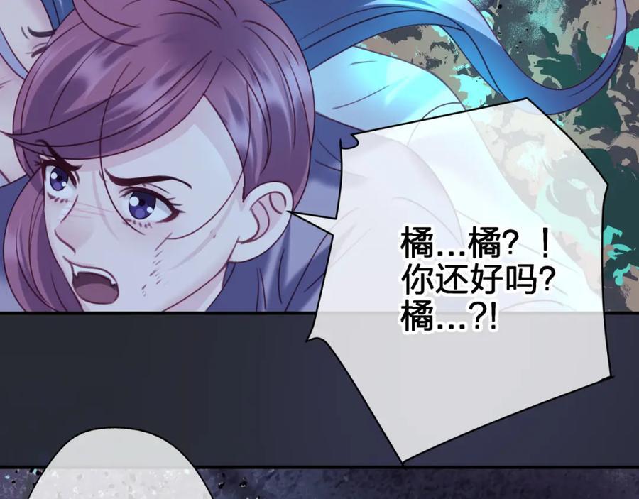 第三十七回 不痛不痛71