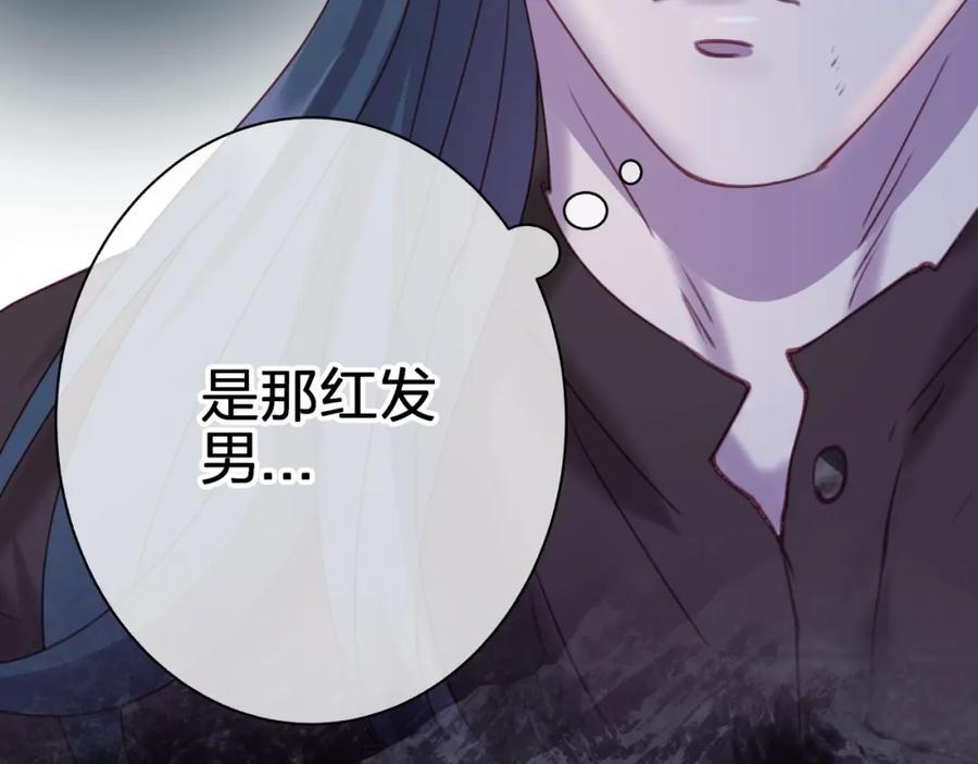 第四十二回 女王心脏61