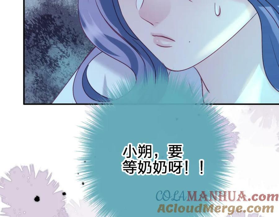 第三十回 反陷阱21