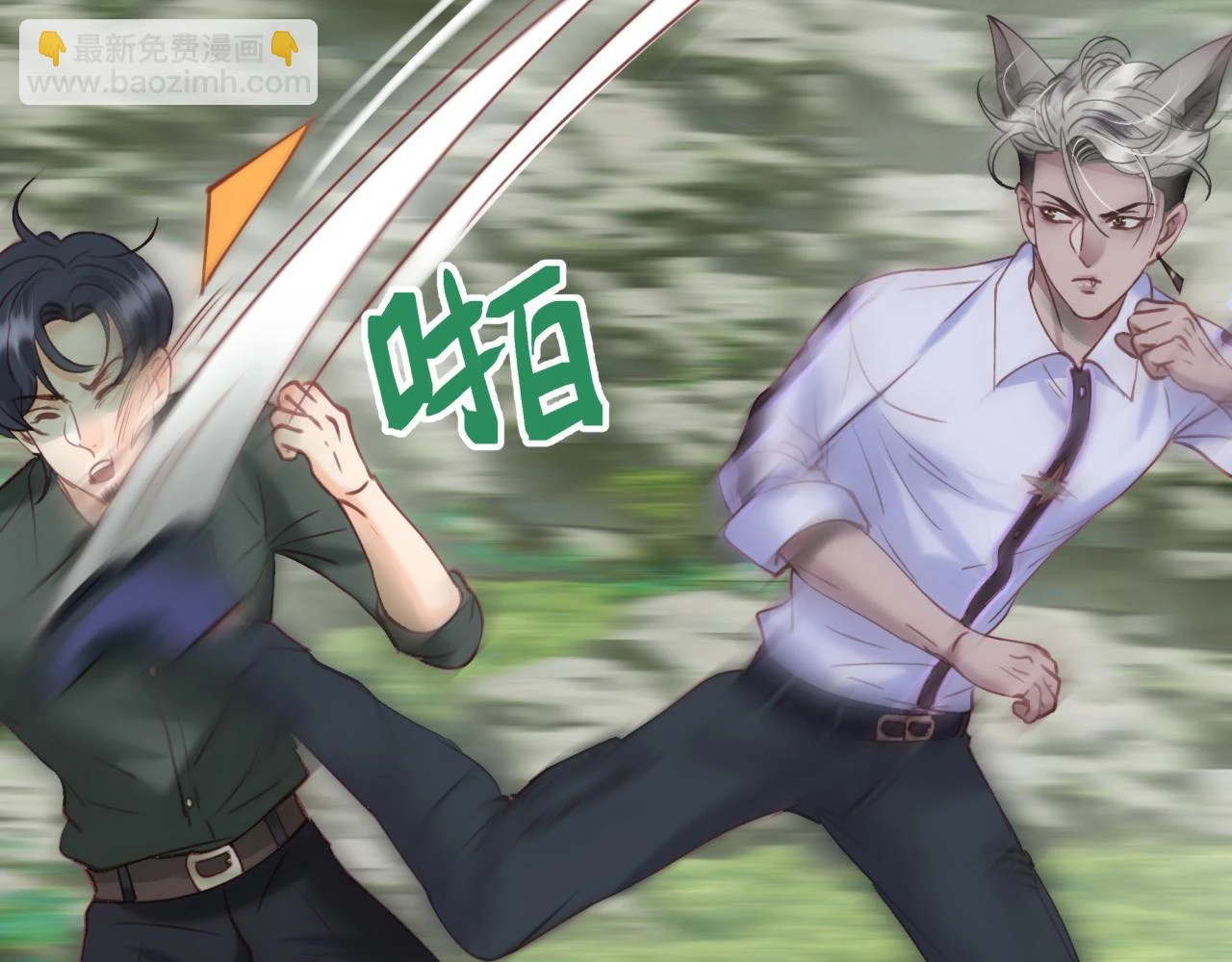 第十四回 暴露70