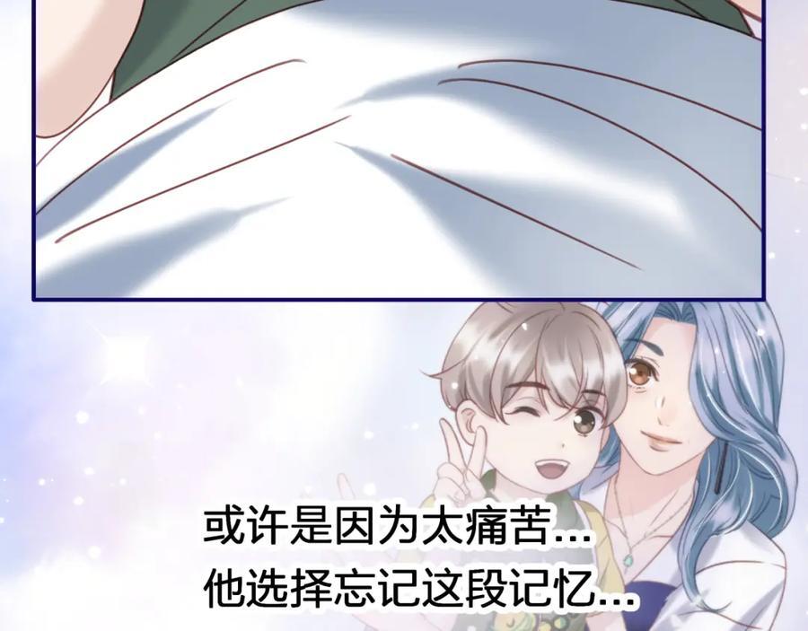 第四十回 我全都记起来了58
