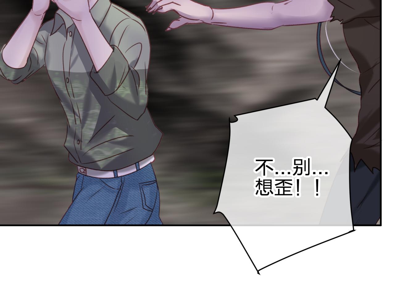 第九回 扰乱视线21