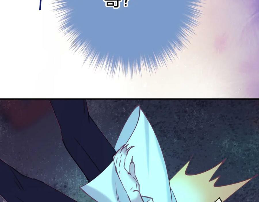 第三十三回 笨蛋65