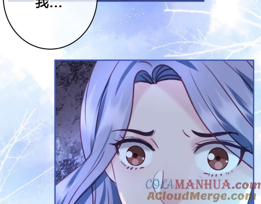 第三十二回 不想当内鬼30