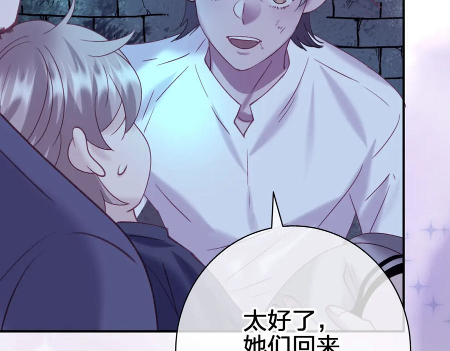 第三十九回 不要走！！20