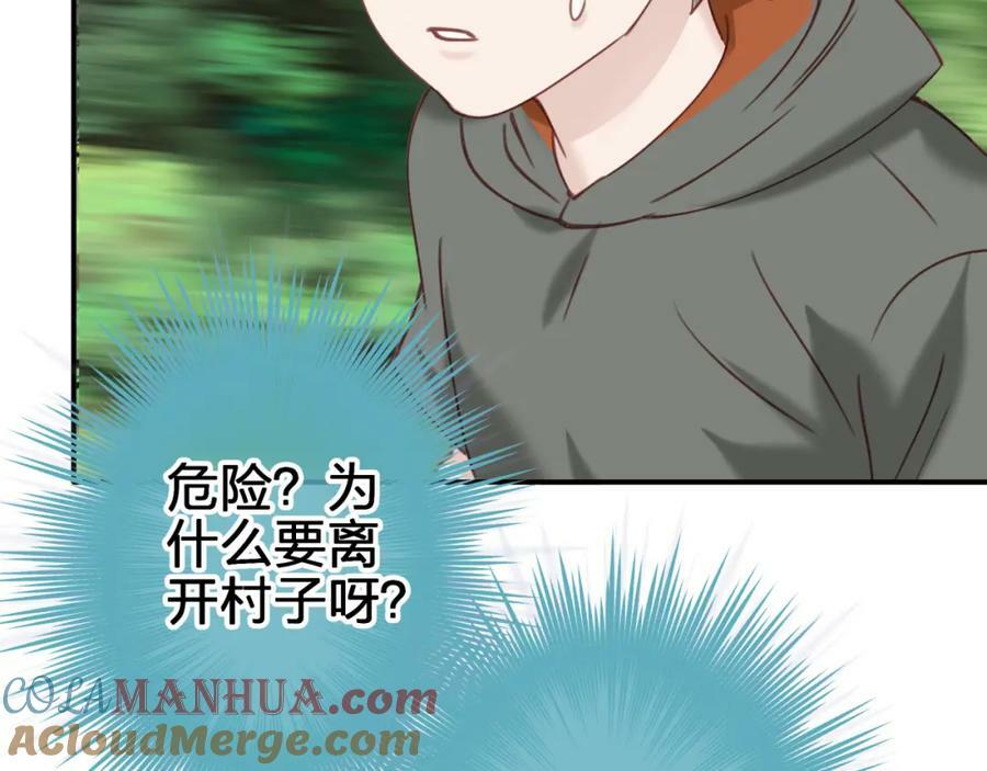 第二十四回 夜逃9