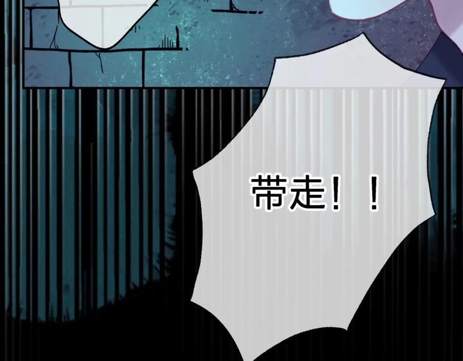 第三十八回 帮我救救小朔74