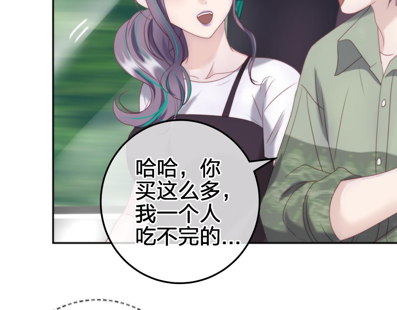 第五回 香味55