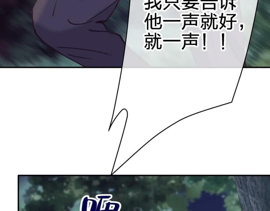 第二十三回 计划？67