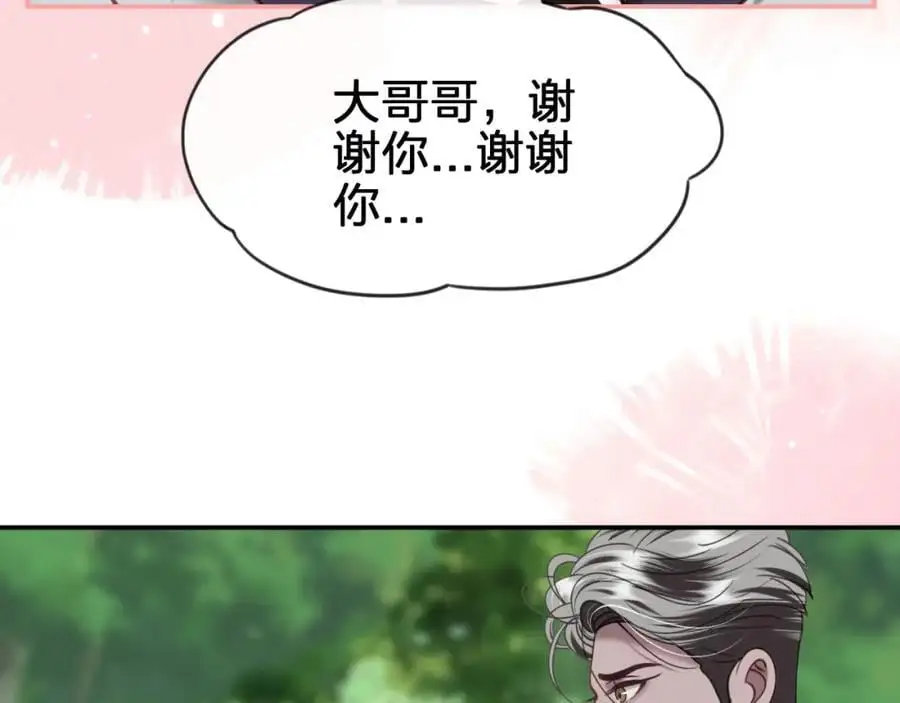 第五十三回 帮不帮？49