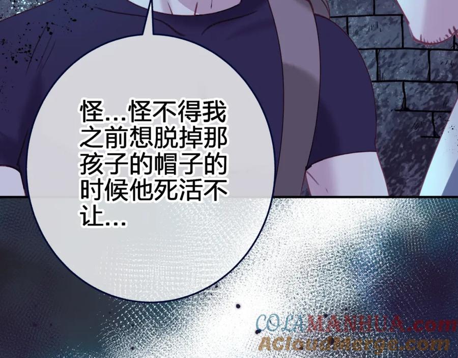 第三十八回 帮我救救小朔30