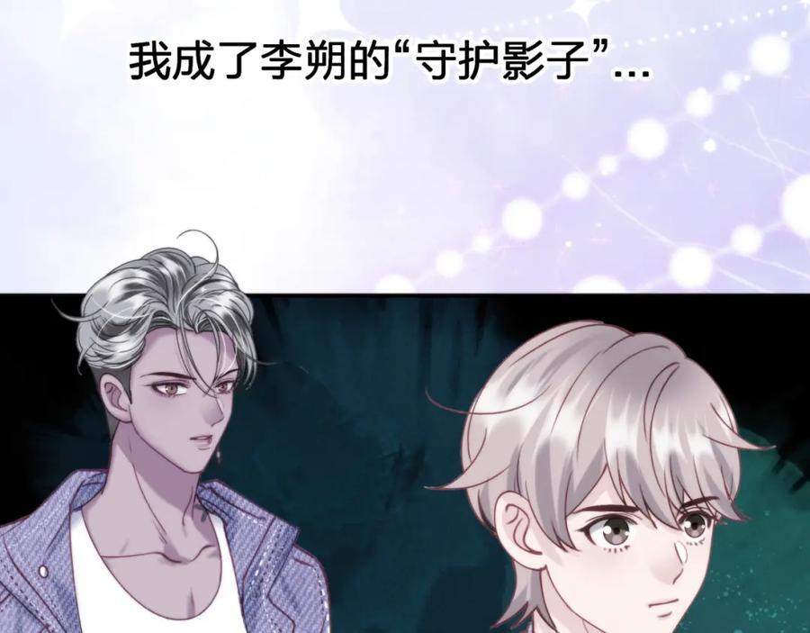 第四十回 我全都记起来了70