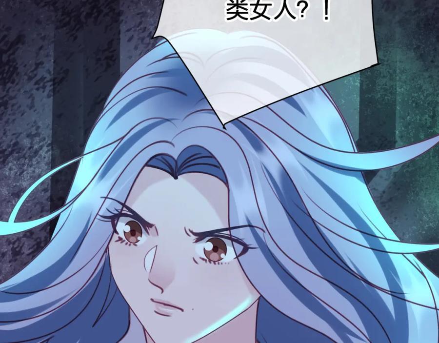 第三十七回 不痛不痛32