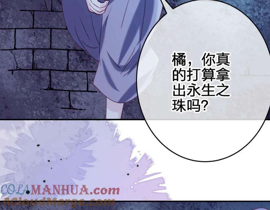 第三十回 反陷阱30