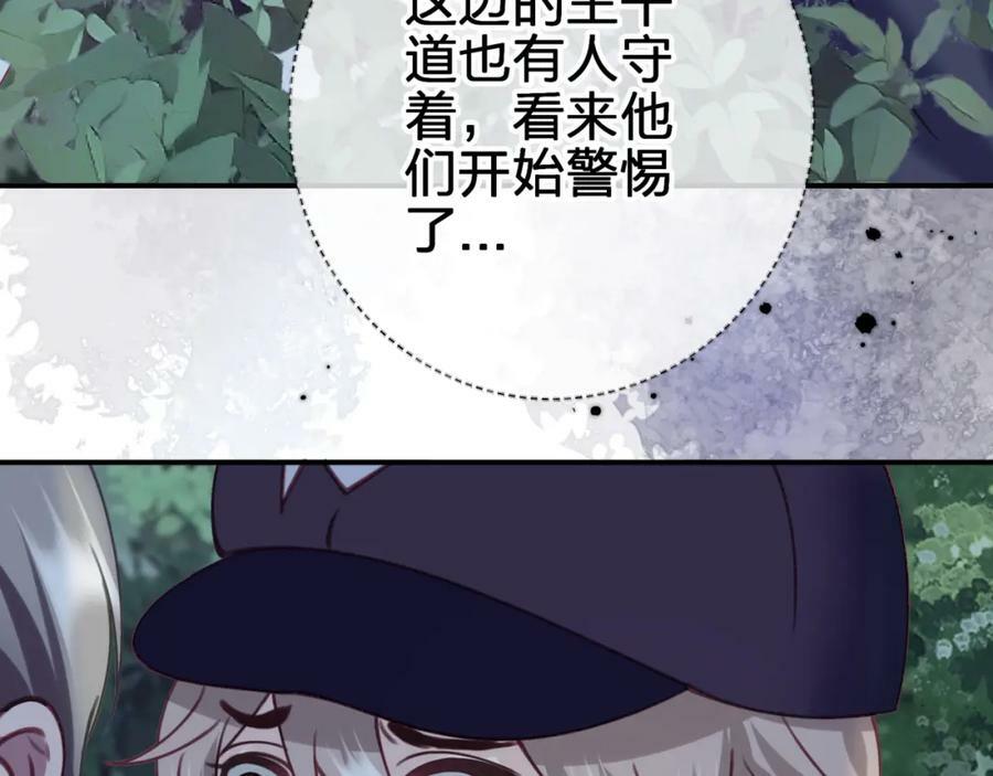 第二十五回 送出去别想要回来32