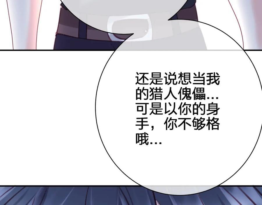 第四十一回 弟弟与哥哥28
