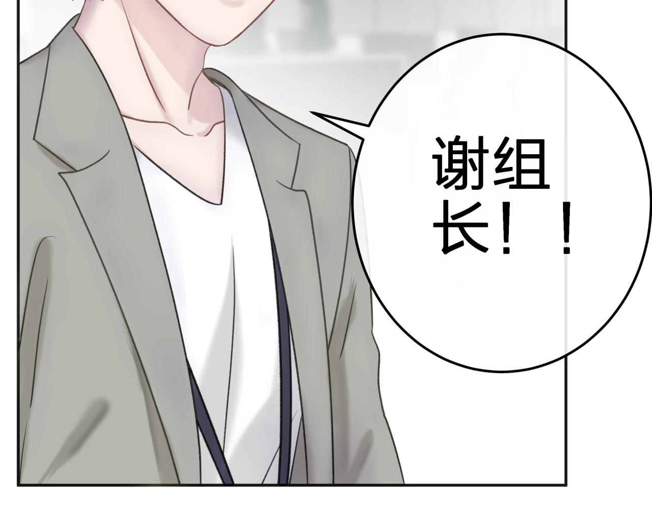 第一话 租错情人69