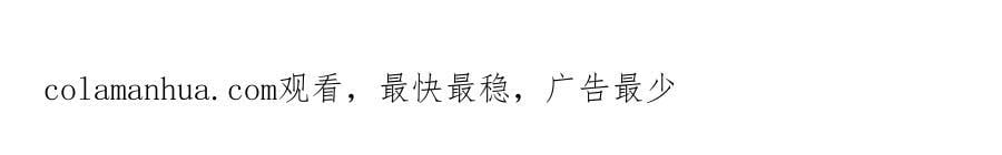 第二十三回 计划？85