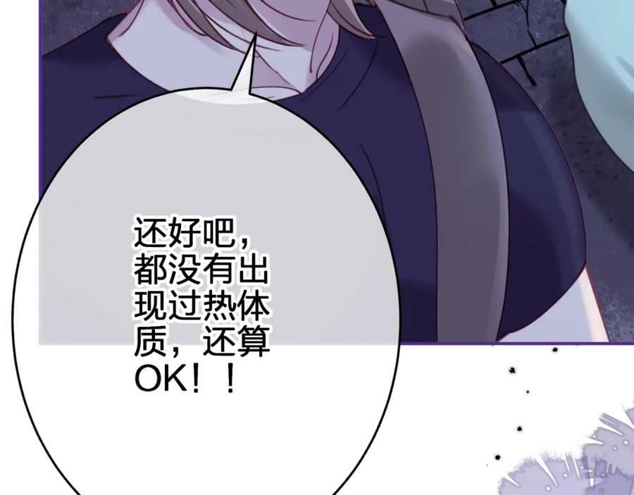 第三十回 反陷阱68