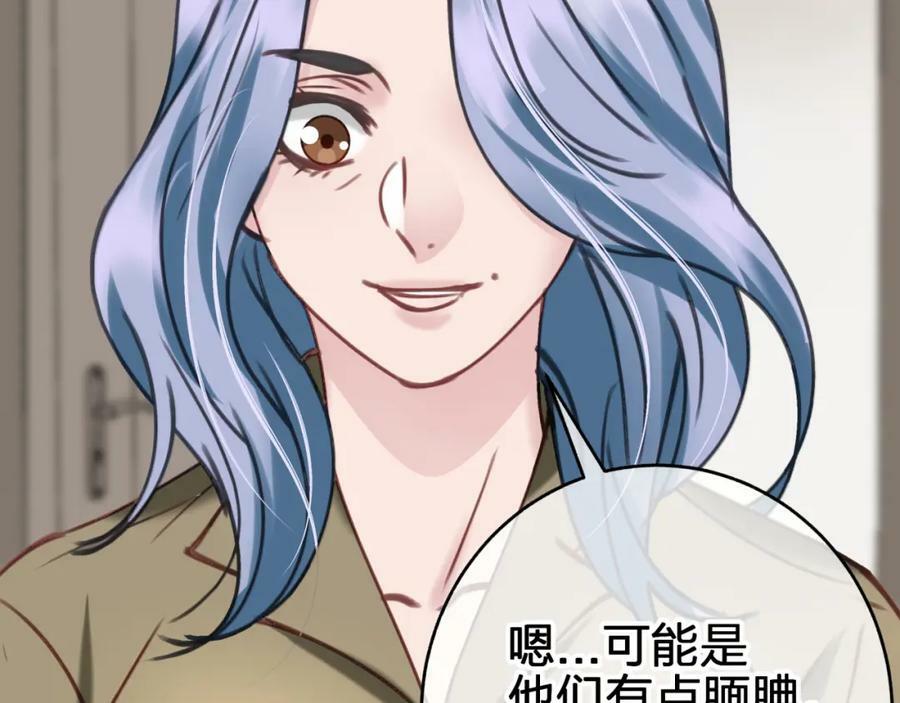 第二十二回 朋友70