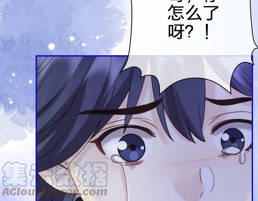第十八回 回应42