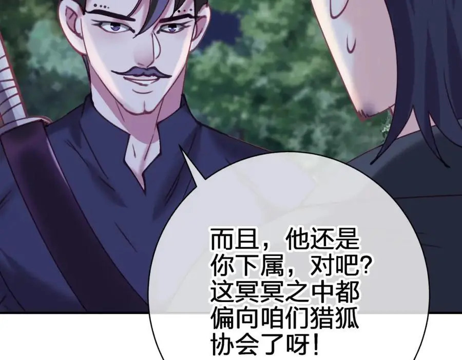 第四十五回 向往的生活8