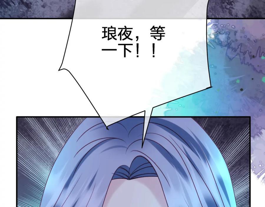 第三十六回 由我来19