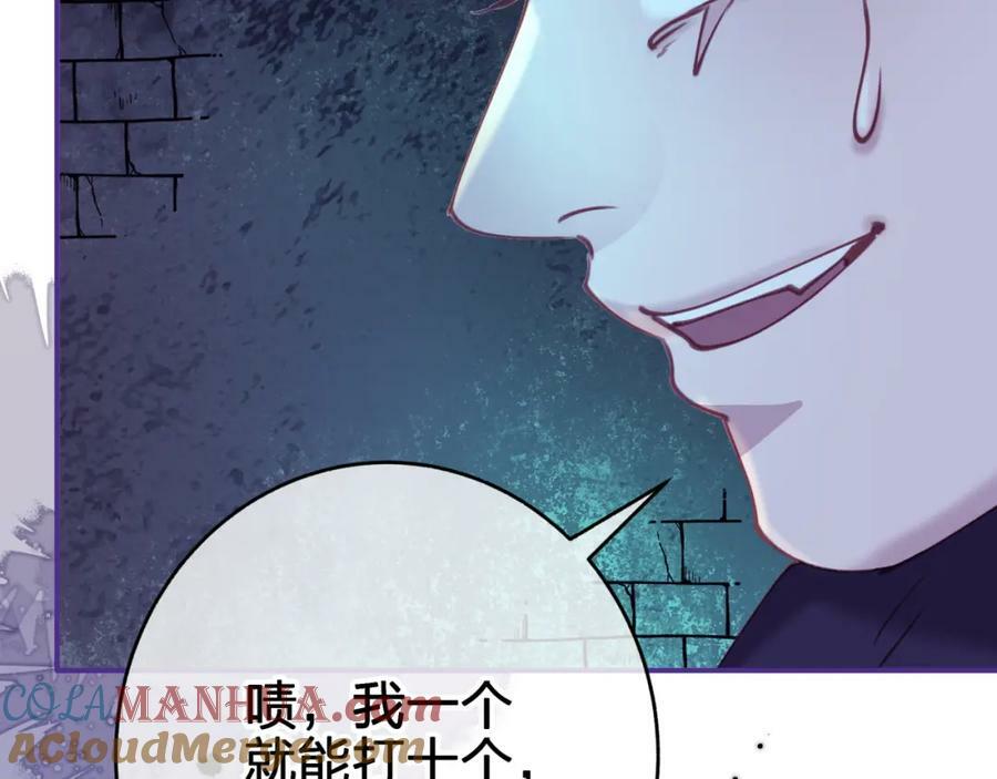 第三十回 反陷阱75